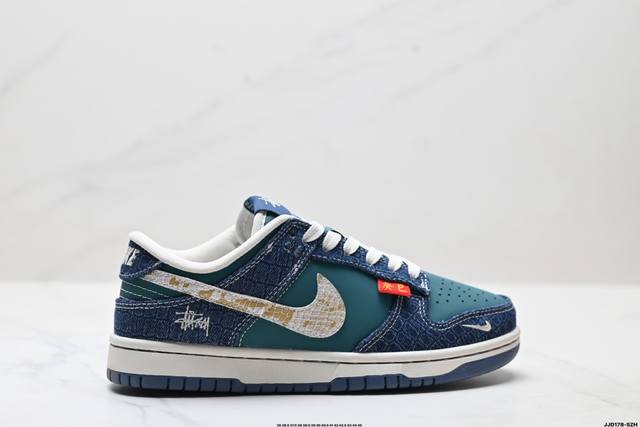 特价 公司级Nike Dunk Low Retro ‘Diy高端定制’耐克 低帮休闲运动板鞋 原装头层材料 用料绝不含糊 独家版型蒸餾加工帶來的是更好的视觉和脚
