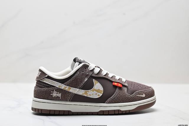 特价 公司级Nike Dunk Low Retro ‘Diy高端定制’耐克 低帮休闲运动板鞋 原装头层材料 用料绝不含糊 独家版型蒸餾加工帶來的是更好的视觉和脚