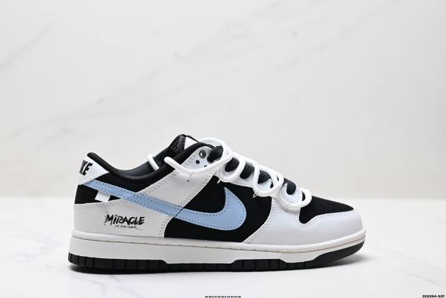 公司级Nike Dunk Low Retro ‘Diy高端定制’耐克 低帮休闲运动板鞋 原装头层材料 用料绝不含糊 独家版型蒸餾加工帶來的是更好的视觉和脚感体验