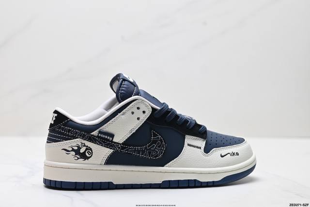 公司级Nike Dunk Low Retro ‘Diy高端定制’耐克 低帮休闲运动板鞋 原装头层材料 用料绝不含糊 独家版型蒸餾加工帶來的是更好的视觉和脚感体验