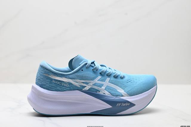 公司级Asics 亚瑟士Magic Speed 4稳定跑鞋鞋面 采用双层提花网面设计 提高包裹性和透气性 后跟搭载稳定系统科技T-Gel提升整体支撑力和结构感