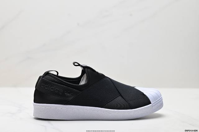 真标阿迪达斯十字交叉绑带Adidas Superstar Slip On W S 贝壳头十字交叉绑带 白山联名款绑带 男女鞋 货号:Eg4958 尺码:36 3