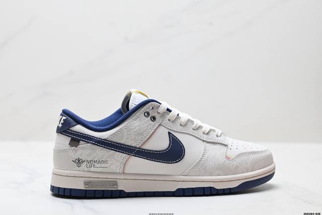公司级Nike Dunk Low Retro ‘Diy高端定制’耐克 低帮休闲运动板鞋 原装头层材料 用料绝不含糊 独家版型蒸餾加工帶來的是更好的视觉和脚感体验