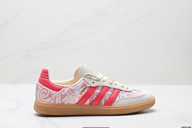 公司级Adidas Originals Samba Og 桑巴舞系列 阿迪达斯 三叶草 绅士德训足球风百搭低帮休闲运动板鞋 货号:Jr8841 尺码:35.5