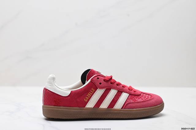 真标Adidas Originals Samba Og 蛇年限定 高热新品 ”Year Ofsnake“ 时尚百搭 防滑耐磨 低帮 阿迪达斯板鞋 以红色为主 鞋