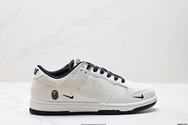 特价 公司级Nike Dunk Low Retro ‘Diy高端定制’耐克 低帮休闲运动板鞋 原装头层材料 用料绝不含糊 独家版型蒸餾加工帶來的是更好的视觉和脚