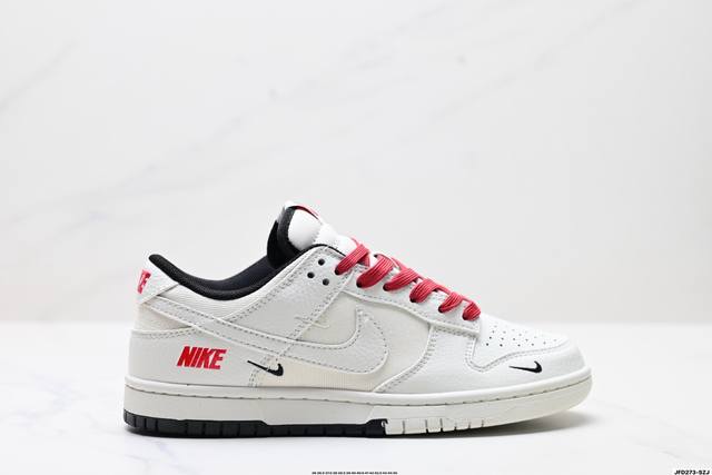 特价 公司级耐克Nike Dunk Low Retro扣篮系列 复古低帮休闲运动滑板板鞋 采用脚感柔软舒适Zoomair气垫 有效吸收滑板等极限运动在落地时带来