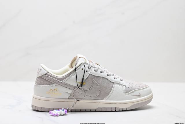 特价 公司级Nike Dunk Low Retro ‘Diy高端定制’耐克 低帮休闲运动板鞋 原装头层材料 用料绝不含糊 独家版型蒸餾加工帶來的是更好的视觉和脚