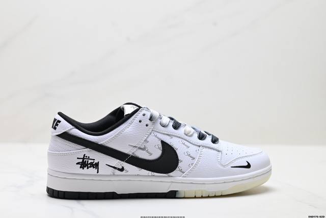 特价 公司级Nike Dunk Low Retro ‘Diy高端定制’耐克 低帮休闲运动板鞋 原装头层材料 用料绝不含糊 独家版型蒸餾加工帶來的是更好的视觉和脚