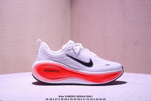 Nike Vomero Plus轻盈跑鞋 公司级顶级版本 Nike Vomero 18 舒适百搭防滑耐磨 低帮 休闲跑步鞋男女同款 货号：Hv8 尺码：36 3