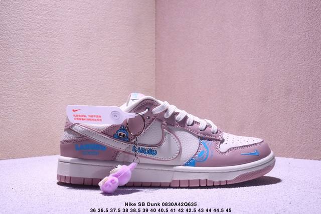 海外爆款限量发售！Nike Sb Dunk Low“ 鸽子粉拉布布” 周年高端定制 低帮休闲板鞋 定制鞋盒 大厂纯原品质出货 超高清洁度 皮料切割干净无任何毛边