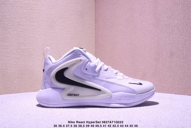 Nike React Hyperset 2 Safari 柔软舒适 防滑耐磨 中帮 排球鞋 男女款 Xm0827Q222
