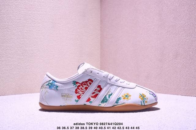 阿迪达斯Adidas Originals Tokyo Decon W 东京限定 全新Adidas Originals Tokyo W 系列复古百搭薄底德训风低帮
