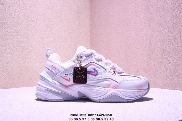 公司级Nike M2K ‘Diy’定制 Tekno耐克复古潮流百搭休闲运动旅游老爹鞋 原楦原档案开发独立一次发泡轻量高回弹私模 货号:Ao 8-100 尺码:3