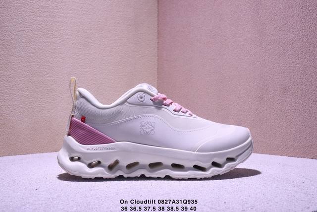 公司级Loewe X On昂跑Cloudtilt 2.0 罗意威 联名轻量运动休闲鞋 脚感很舒服 鞋底柔软且包裹性好 上脚显腿长 不管休闲还是运动都很百搭 是最