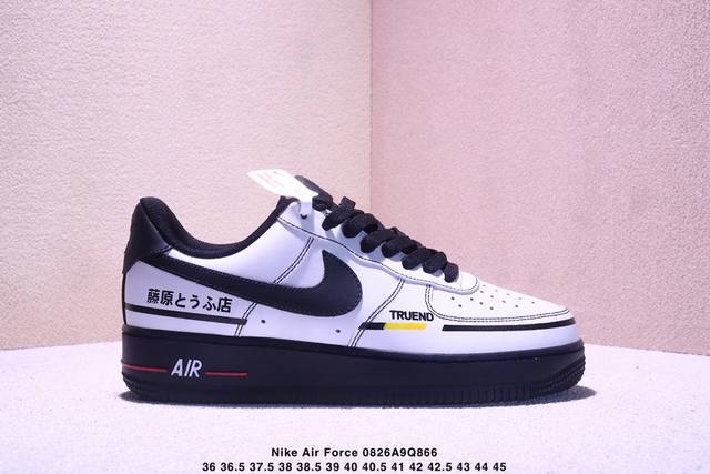 耐克 Nike Air Force 1 ’07 空军一号Af1 低帮厚底增高百搭休闲运动板鞋。柔软、弹性十足的缓震性能和出色的中底设计，横跨复古与现代的外型结合