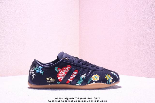 阿迪达斯Adidas Originals Tokyo 百搭舒适 耐磨 低帮 生活休闲鞋 36 45半 Xm0826Q627