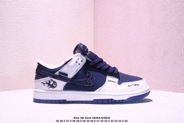 海外爆款限量发售！Nike Sb Dunk Low“ 斯图西联名 米灰黑8” 周年高端定制 低帮休闲板鞋 定制鞋盒 大厂纯原品质出货 超高清洁度 皮料切割干净无