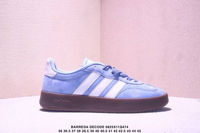 Adidas Barreda Decode 果冻T头鞋 板鞋德训鞋男女阿迪达斯轻运动鞋 官方货号：Jq4237 尺码：看图所示 Xm0825Q474