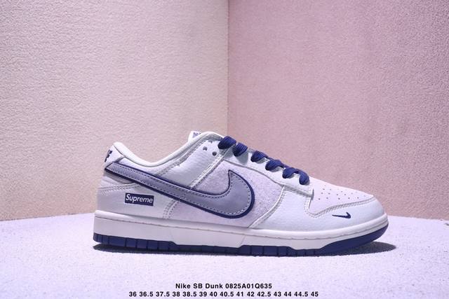 海外爆款限量发售！公司级 Nike Sb Dunk Low“Supreme联名 米黑线条” 周年高端定制 低帮休闲板鞋 定制鞋盒 大厂纯原品质出货 超高清洁度