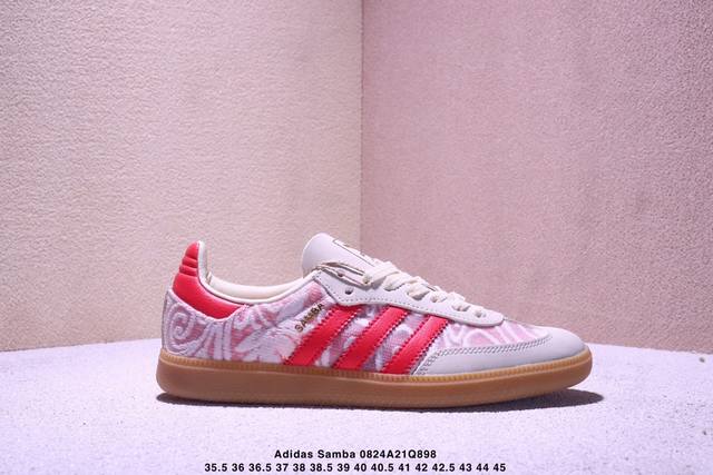 公司级Adidas Originals Samba Og 桑巴舞系列 阿迪达斯 三叶草 绅士德训足球风百搭低帮休闲运动板鞋 货号:Jr8841 尺码:35.5