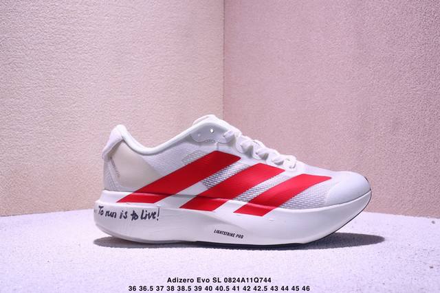 阿迪达斯 Adidas Adizero Evo Sl M马拉松飞线贾卡轻质透气休闲运动跑步鞋 采用双层透气网纱 Flywire动态飞线绑缚鞋面材质 内置Zoom