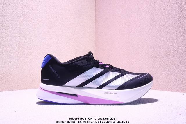 Adidas Adizero Boston 13 透气网眼竞速跑鞋Boost 缓震底 阿迪 后跟加厚 呵护脚后跟 立体保护软绵鞋口 轻松穿脱不磨脚 安全防撞包裹