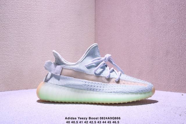 阿迪达斯Adidas Yeezy Boost 350V2 百搭轻便爆米花中底休闲运动慢跑鞋 冰蓝天使夜光系列 加入反光闪耀Kpl J科技Tpu+爆米花科技缓震跑