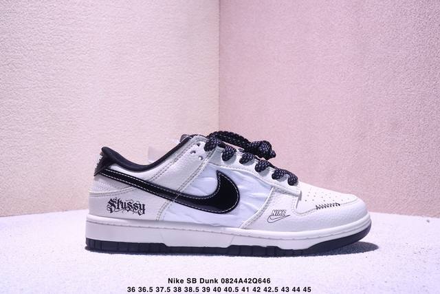 海外爆款限量发售！Nike Sb Dunk Low “斯图西联名 织布米黑勾” 高端定制 低帮休闲板鞋 定制鞋盒 大厂纯原品质出货 超高清洁度 皮料切割干净无任