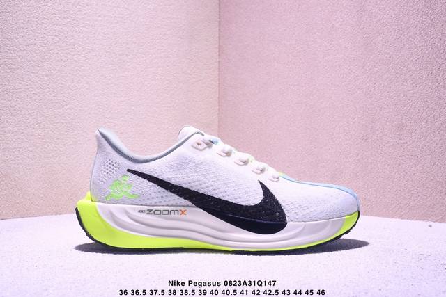 Nike 耐克 男女鞋真标半码制，升级原楦原纸版数据开发，采用弹性 Flyknit 飞织鞋面材质，内里嵌入定型海绵，全掌型 Zoomx 泡绵中底，外置防滑耐磨橡