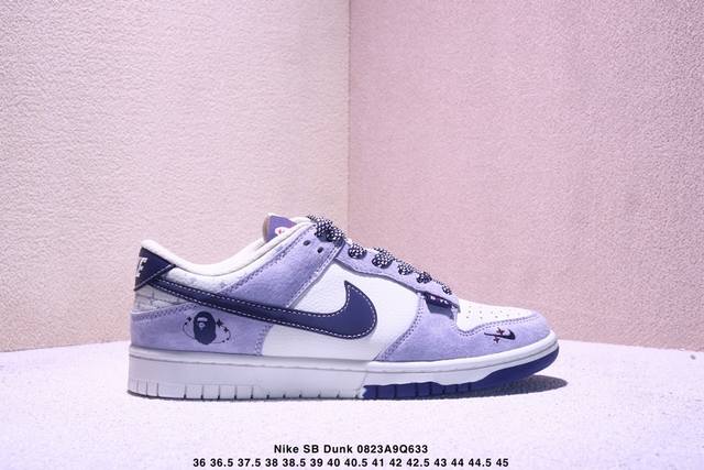 Nike Sb Dunk Low周年高端定制 低帮休闲板鞋 定制鞋盒 大厂纯原品质出货 超高清洁度 皮料切割干净无任何毛边 细节完美 货号：Dj - Size: