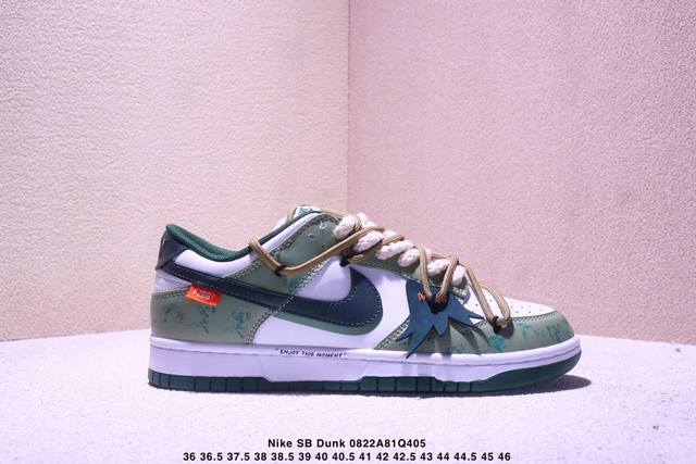 公司级Nike Sb Dunk Low 芝芝莓莓 樱花粉 解构绑带 纯原大厂出品 极力推荐 原装头层材料 独家版型蒸餾加工 帶來的是更好的视觉和脚感体验 大厂纯