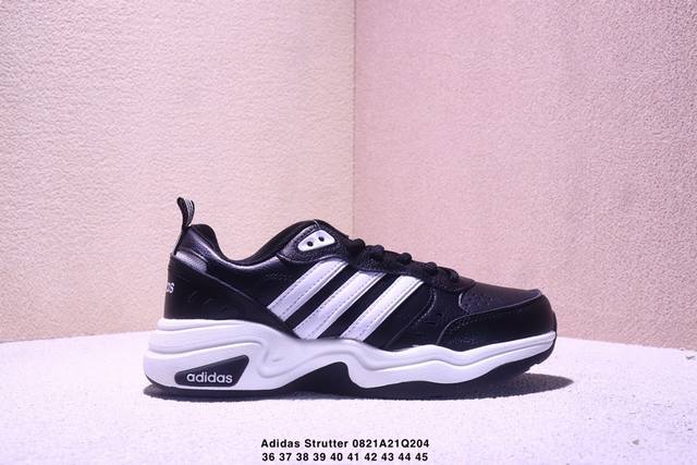 阿迪达斯 Adidas Ogiginals Strutter 三叶草新款轻便老爹鞋休闲鞋。皮革鞋面点缀镂空、饰面、标志性三条纹，搭配造型感中底和舒适外底。版型浑