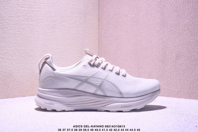 公司级Asics Gel-Kayano 32 亚瑟士 Platinum低帮专业有氧超轻便运动跑步鞋 全新原装数据开发 符合人体工程学 一体式双层编制鞋面 高弹性