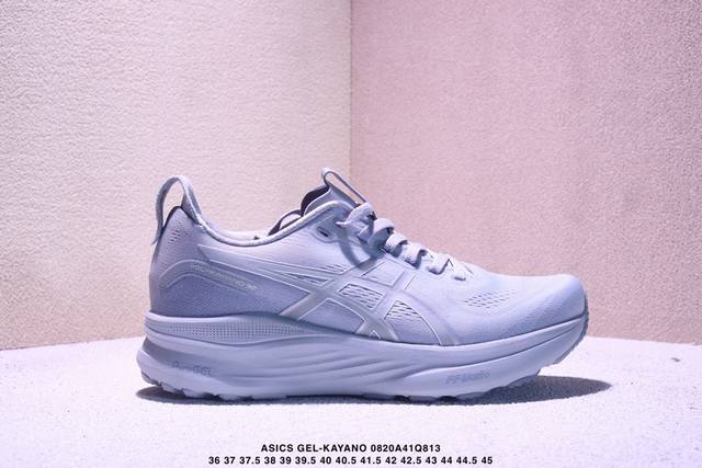 公司级Asics Gel-Kayano 32 亚瑟士 Platinum低帮专业有氧超轻便运动跑步鞋 全新原装数据开发 符合人体工程学 一体式双层编制鞋面 高弹性