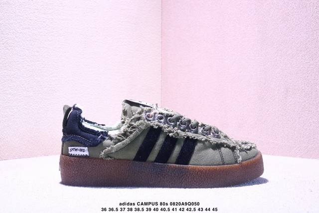 Ad Originals Sftm-002 Campus 80S”Seasame“80S学院系列低帮休闲运动帆布硫化板鞋 联名帆布 Originals 与时尚品