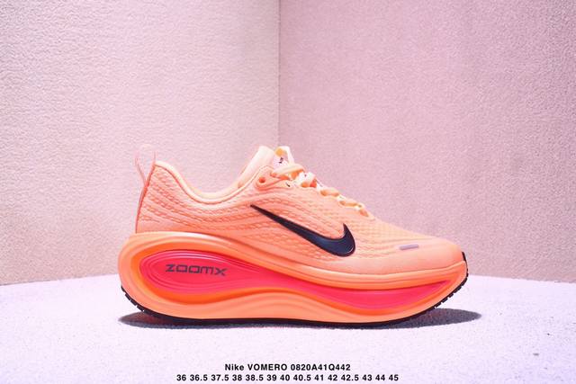 Nike Vomero Plus Run 耐克 舒适减震防滑 低帮跑步鞋 Hv8 801 尺码：36-45 半 Xm0820Q442