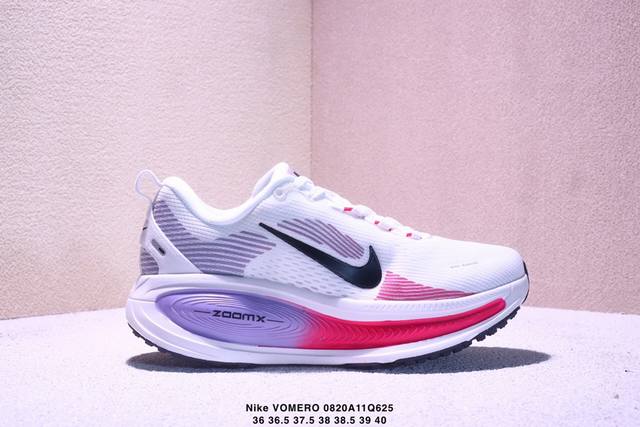 真标Nike Vomero 18 耐克 舒适减震防滑 低帮跑步鞋 全掌Reactx泡绵中底 前掌和后跟还配备了Air Zoom气垫单元 据说跑起来更快更舒适哦