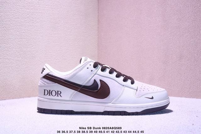 海外爆款限量发售！公司级 Nike Sb Dunk Low“迪奥系列 米黄棕勾” 周年高端定制 低帮休闲板鞋 定制鞋盒 大厂纯原品质出货 超高清洁度 皮料切割干