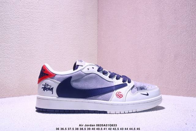 Travis Scott X Fragment Design X Jordan Air Jordan 1 Low Og Sp “斯图西Supreme联名 双拼”