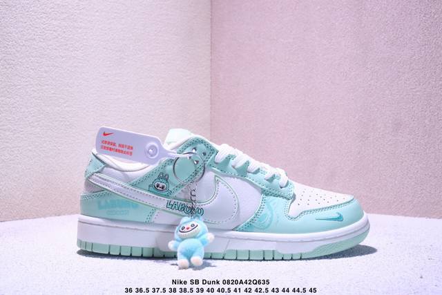 海外爆款限量发售！Nike Sb Dunk Low “Kith联名 米黑灰三勾” 高端定制 低帮休闲板鞋 定制鞋盒 大厂纯原品质出货 超高清洁度 皮料切割干净无