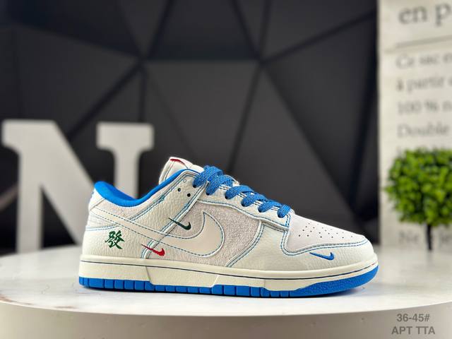福利特价 公司级半码耐克 Nk Sb Dunk Low 定制配色 Dunk系列复古低帮休闲百搭板鞋 定制鞋盒 大厂流水作业生产 超高清洁度 皮料切割干净无任何毛