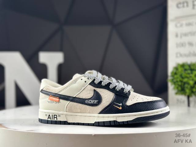 福利特价 公司级头层 耐克 Nike Sb Dunk Low 大厂出品 极力推荐 新配色 原装头层材料 独家版型蒸餾加工 帶來的是更好的视觉和脚感体验 大厂纯原