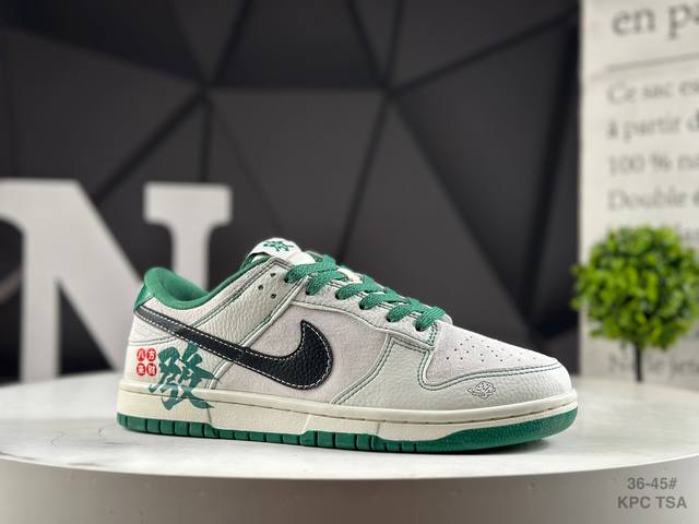 公司级头层古驰 X Nike Sb Dunk Low 大厂出品 极力推荐 新配色 原装头层材料 独家版型蒸餾加工 帶來的是更好的视觉和脚感体验 大厂纯原品质出货