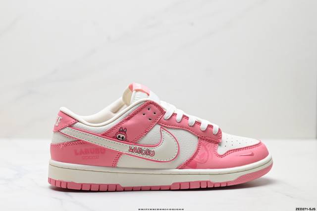 公司级Nike Dunk Low Retro ‘Diy高端定制’耐克 低帮休闲运动板鞋 原装头层材料 用料绝不含糊 独家版型蒸餾加工帶來的是更好的视觉和脚感体验