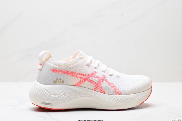公司级Asics Nimbus Mirai Paris 亚瑟士 日本田径队奥运系列 舒适百搭防滑耐磨 低帮 休闲跑步鞋 货号:1013A147-100 尺码:3