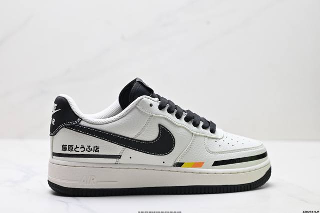 公司级Nike Air Force 1‘07 Lv8 原楦头原纸板 打造纯正低帮空军版型 专注外贸渠道 全掌内置蜂窝气垫 原盒配件 原厂中底钢印、拉帮完美 货号