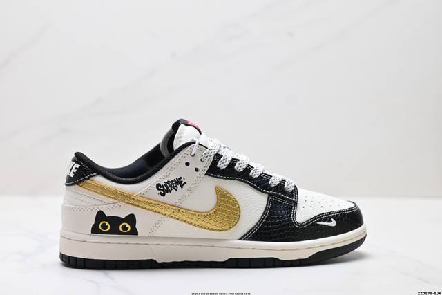 公司级Nike Dunk Low Retro ‘Diy高端定制’耐克 低帮休闲运动板鞋 原装头层材料 用料绝不含糊 独家版型蒸餾加工帶來的是更好的视觉和脚感体验
