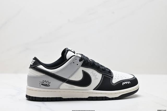 公司级Nike Dunk Low Retro ‘Diy高端定制’耐克 低帮休闲运动板鞋 原装头层材料 用料绝不含糊 独家版型蒸餾加工帶來的是更好的视觉和脚感体验