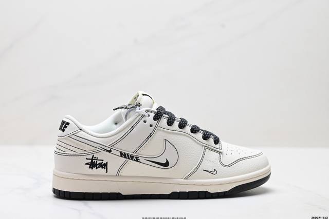 公司级Nike Dunk Low Retro ‘Diy高端定制’耐克 低帮休闲运动板鞋 原装头层材料 用料绝不含糊 独家版型蒸餾加工帶來的是更好的视觉和脚感体验